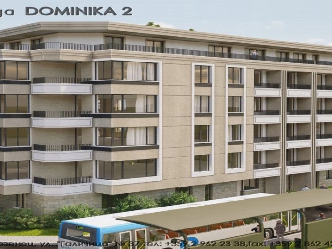 Комплекс ДОМИНИКА 2